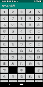 برنامه‌نما モールス信号(日本語) عکس از صفحه