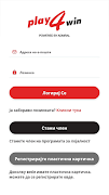 Play4Win Ekran Görüntüsü 6