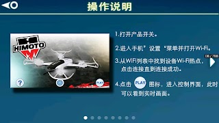 HIMOTO ภาพหน้าจอ 1