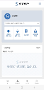 STEP plakat