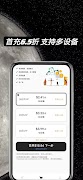 SpaceVPN Pro - 高速稳定，一键出海 اسکرین شاٹ 4