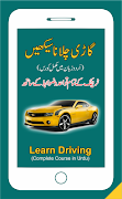 Learn Driving in Urdu poster