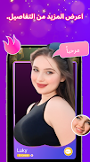 Talko syot layar 1