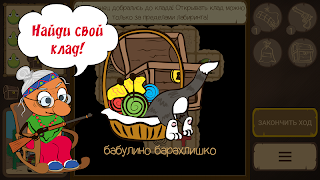 Labyrinth screenshot 5