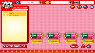 ไพ่ป๊อกเด้ง PokDeng Hero 截圖 1