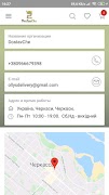 برنامه‌نما DostavChe عکس از صفحه