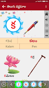 Telugu Alphabets screenshot 3