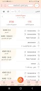 Ontrac Express screenshot 3