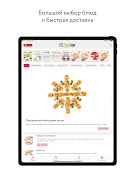 Три самурая スクリーンショット 5