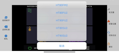 Rx Training скриншот 3