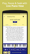 Gitabitan Plus - Swarabitan ảnh chụp màn hình 2