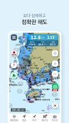 바다내비(e-Navigation) - 해도.내비게이션 capture d'écran 7