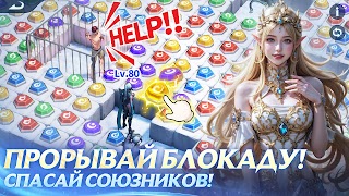 Puzzles & Chaos: Frozen Castle screenshot 5