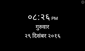 Indian Desktop Clock Affiche