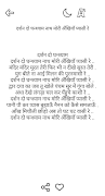 برنامه‌نما Hindi Bhajan عکس از صفحه