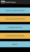 ISKCON Prayers screenshot 1