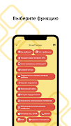 BossTracker 스크린샷 2
