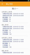 UPAD12 screenshot 6