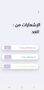Bayan Store Ekran Görüntüsü 3