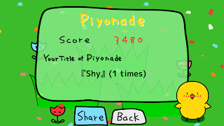 Piyonade ภาพหน้าจอ 2