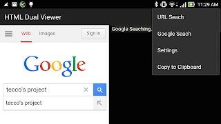 HTML Dual Viewer imagem de tela 1