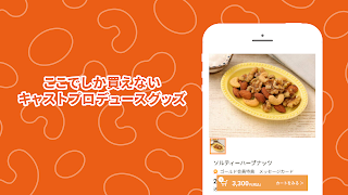 NATSLIVE स्क्रीनशॉट 1