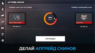 СтанокСимулятор Кейс Симулятор スクリーンショット 4