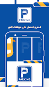 Parking ảnh chụp màn hình 2