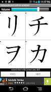 1 Schermata KatakanaVoiceTest byNSDev