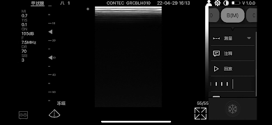 CMS1600 screenshot 5