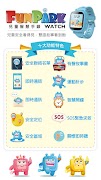 برنامه‌نما FunPark Watch عکس از صفحه