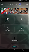 General Security Lebanon 포스터