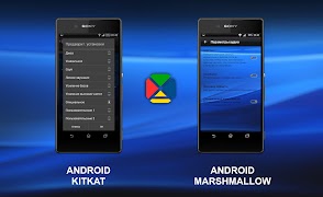 6 Schermata Theme GB