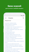 برنامه‌نما XO Learn عکس از صفحه