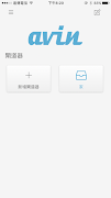 AvinApp ポスター