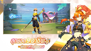 Cloud Song - บทกวีแห่งท้องฟ้า screenshot 1