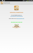 Ahadith Books 截图 7