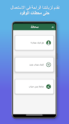 برنامه‌نما fwo عکس از صفحه