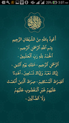 Wazifa screenshot 3