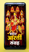 Navratri 9 Days Aarti Full Puj syot layar 1