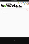 Kaiteki capture d'écran 3