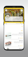 יוקוזונה 截圖 2