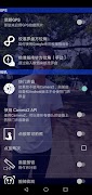 Angle Camera Try - กล้องที่มี  ภาพหน้าจอ 4