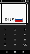 Коды Регионов capture d'écran 6