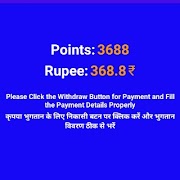 Pococent Screenshot 1