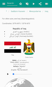 Iraq screenshot 2