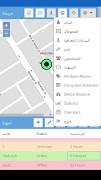 BirdieGPS ảnh chụp màn hình 7