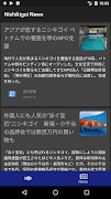 Nishikigoi screenshot 1