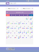 【公式】いつも乃木坂46【乃木活応援】 capture d'écran 3