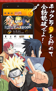 NARUTO-ナルト- 公式漫画アプリ screenshot 2